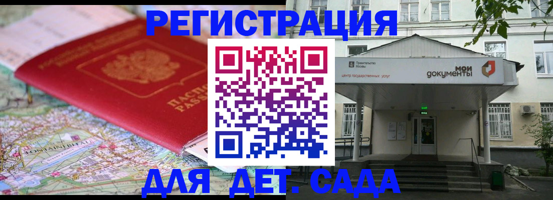 найти адрес прописки в Оренбургской области